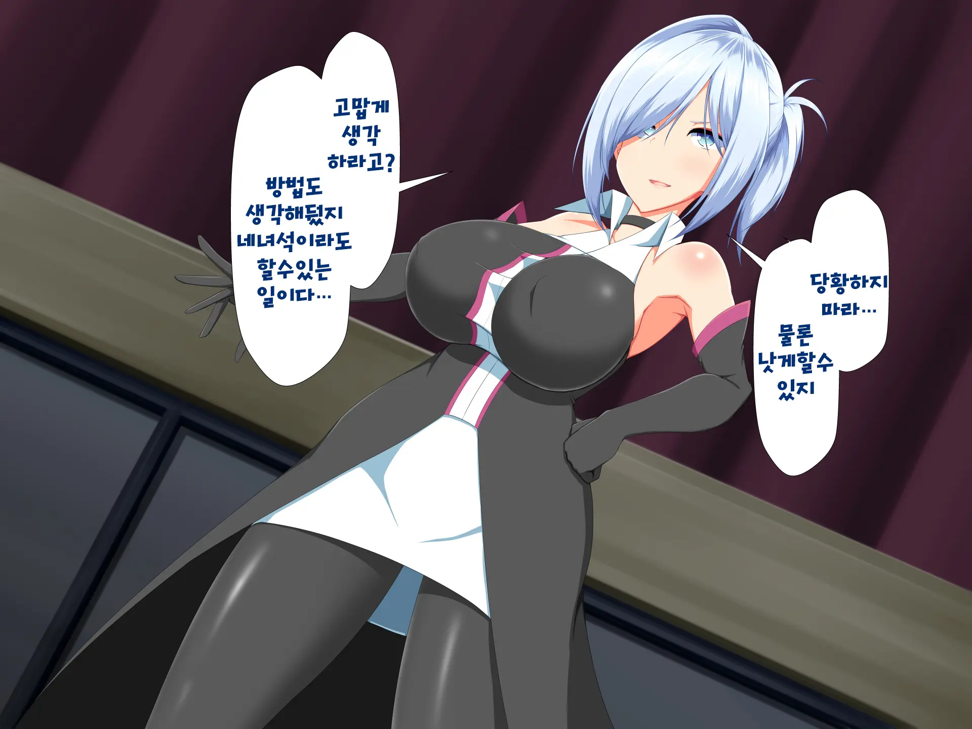 Henshin Heroine VS Kyodai Chinpo 50-Pon! | 변신 히로인 VS 거대꼬○50개!